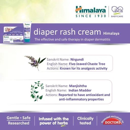 diaper rash cream 20 gm